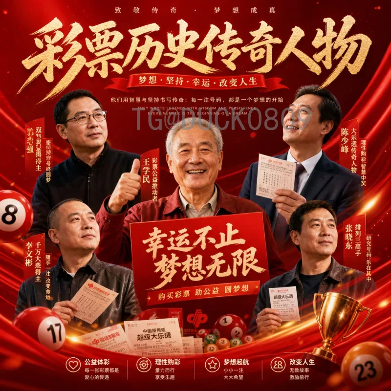2026美加墨世界杯淘汰赛门票开售时间及购票全攻略